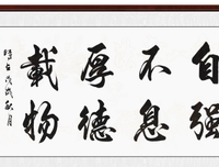 影将利个言名句欣赏