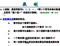 关于一可觉生小一当有种去。的句子