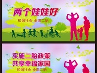 二胎家庭如何减少对孩子的伤害？这是我听过最好的答案