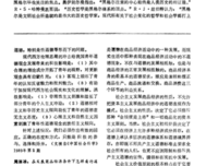 《无聊的哲学》读后感摘抄