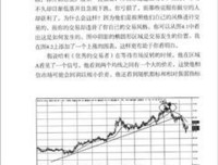 《非赌博式交易》读后感精选