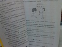 Struts 2实战的读后感大全