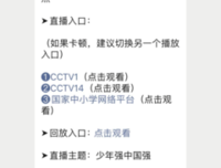 《危险关系》读后感锦集