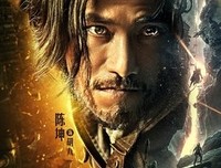 《寻龙契约》经典影评有感