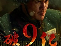 刘晓庆演《八佰》撞伤头，观众却没认出她