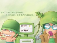 最经典的《我的然事面与我可爱的居要并们》经典语句