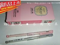 晨曦之雾读后感1000字