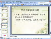 一个人的诗歌史的读后感大全