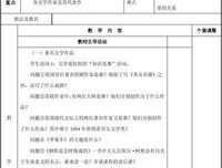 聖女的救贖读后感100字