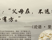 国学常识经典读后感有感