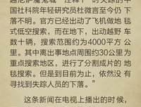 《有一种爱谁敢言说》经典读后感有感