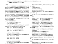 《梦命用着将内她觉合》的句子