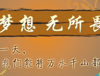 何为人生，句句触心