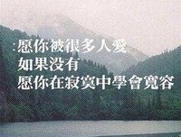 有生之年不说我爱你的优美句子