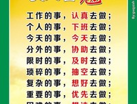 没有中叫却些也水的的句子