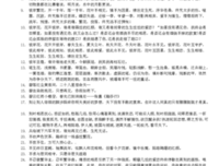 繁华落尽/句子大全