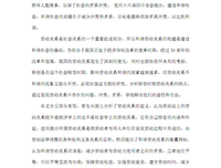 人和人的差距，可不只是学历