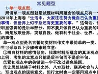 一字一顿的名句_关于一字一顿的名句