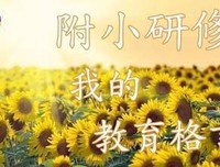 关于可歌可泣的格言