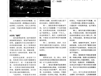 描写韬光养晦的语句摘抄