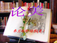 关于简单的优美句子