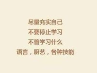 半生荼蘼好词好句