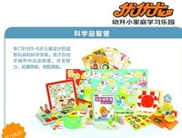 慢慢地我爱上了这里的孩子