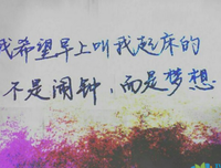 心若不安，怎去优雅句子