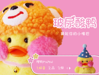 嘟嘟