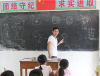 珍惜拥有，把握现在