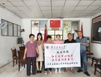三下乡进行时|“红色筑梦心向党，扶贫建功青春行”之走