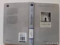 本杰明的奇幻旅程读后感摘抄