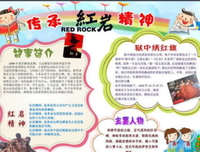 《星期三的战争》读后感锦集
