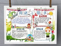 爱，生活，学习读后感精选