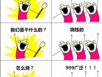 聊一聊百度竞价从什么时候开始难做的