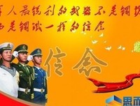 《殖民地 第三季》经典观后感集