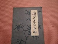 冷暴格的作手册名人名言
