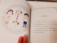 10 1/2章世界史读后感100字
