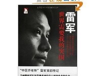 《苍耳》读后感100字