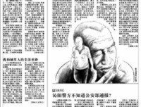 《X的悲剧》读后感100字