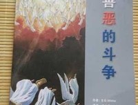《未来100年大预言》读后感1000字