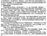《如何说再见》读后感100字