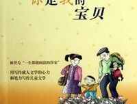 《男人都是智障》读后感1000字