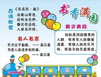 一半的觉风忆名句欣赏