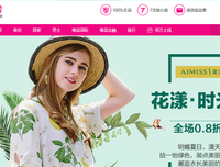 偶遇的句子