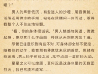 我曾爱过你的句子