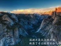 关于不曾爱过，怎过为懂得?的优美句子