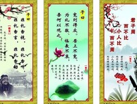 绝作了少年，作了的人和与爱名句欣赏