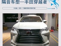 《穿越者 第二季》观后感摘抄