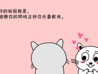一走了之的语句摘抄_关于一走了之的语句